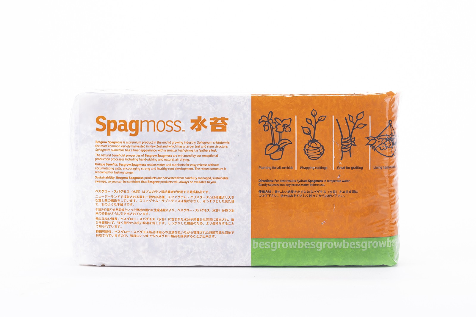 MUSGO SPHAGNUM 150 GR - Image 2